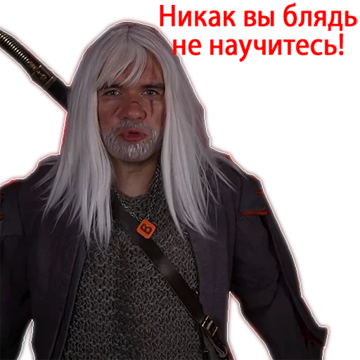 🤬 Стикер «Witcher DSSP» для Telegram
