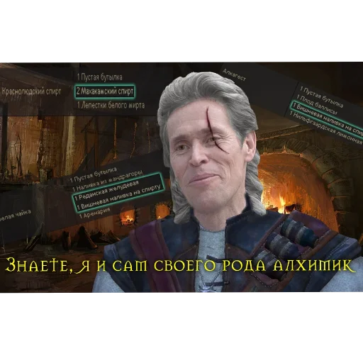 🧐 Стикер «Witcher DSSP» для Telegram
