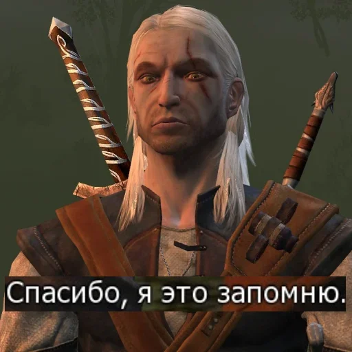 🧠 Стикер «Witcher DSSP» для Telegram