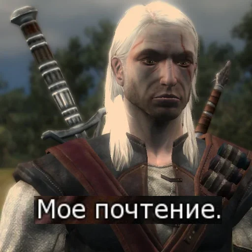 👏 Стикер «Witcher DSSP» для Telegram