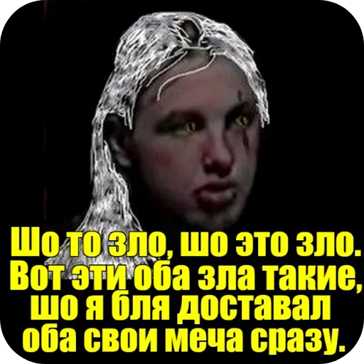 😎 Стикер «Witcher DSSP» для Telegram
