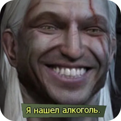 😜 Стикер «Witcher DSSP» для Telegram
