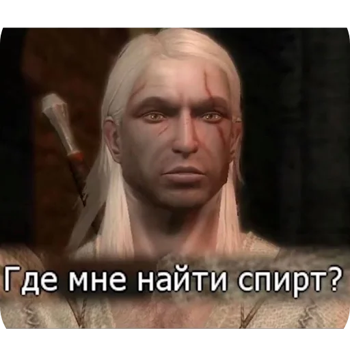 🤔 Стикер «Witcher DSSP» для Telegram