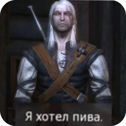 🤨 Стикер «Witcher DSSP» для Telegram