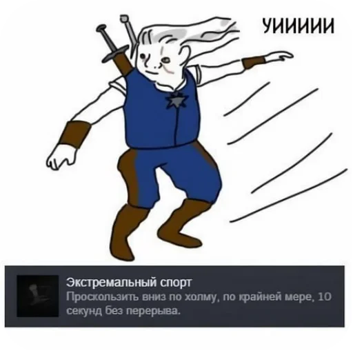 😎 Стикер «Witcher DSSP» для Telegram