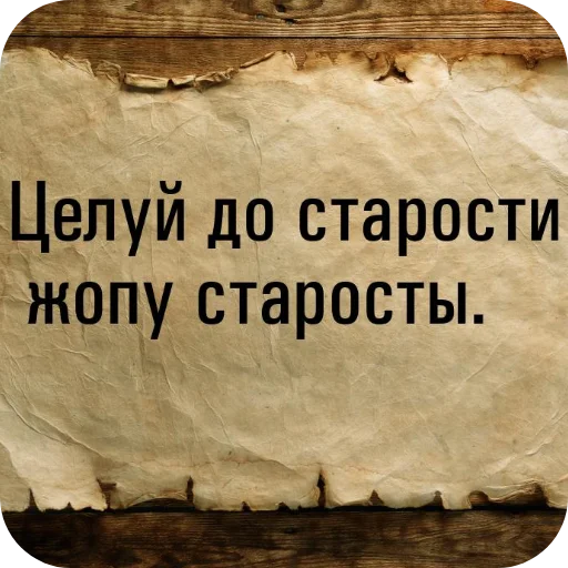 😁 Стикер «Witcher DSSP» для Telegram