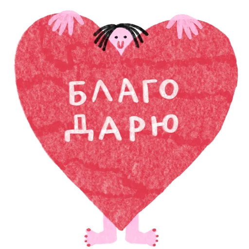 Стикерпак girl friends для Telegram — скачать