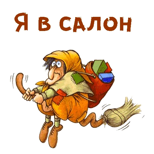 Стикерпак Без красоты для Telegram — скачать