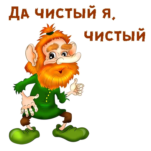 🧟‍♂️ Стикер «Без красоты» для Telegram