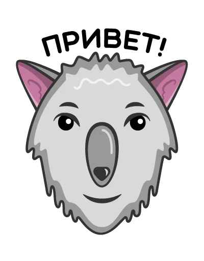 Стикерпак Волк Ананасик для Telegram — скачать