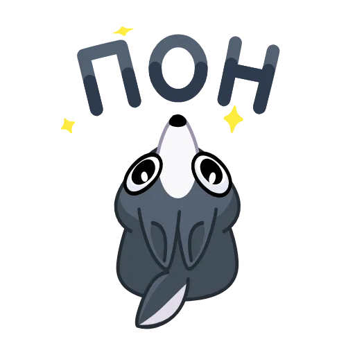 🤩 Эмодзи «🤩 Вольф» для Telegram