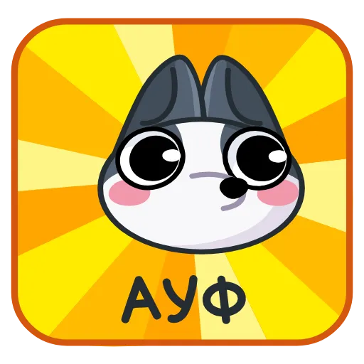 🤩 Эмодзи «🤩 Вольф» для Telegram