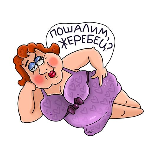 Стикерпак Дамочка для Telegram — скачать