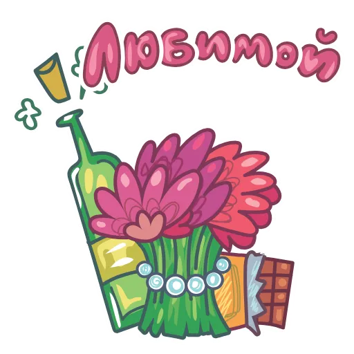 💐 Стикер «8 Марта» для Telegram