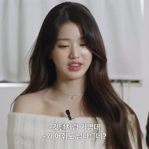 🤍 Стикер «WONYOUNG» для Telegram