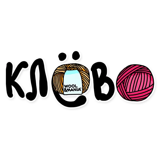 👍 Стикер «Wool & Mania Стикеры» для Telegram
