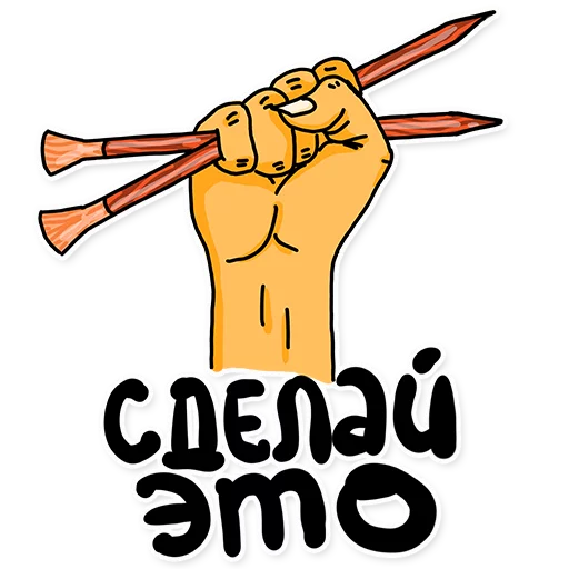 👆 Стикер «Wool & Mania Стикеры» для Telegram
