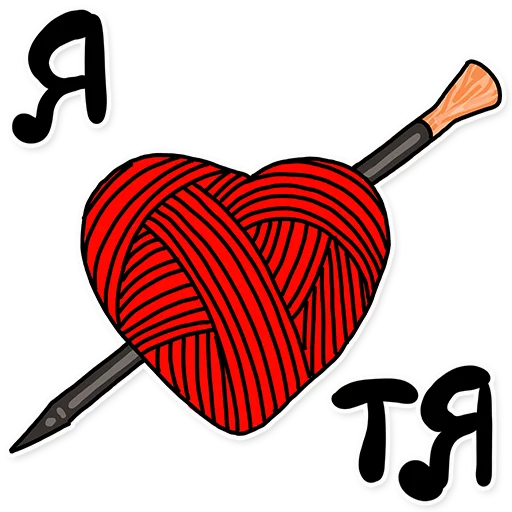 ❤️ Стикер «Wool & Mania Стикеры» для Telegram