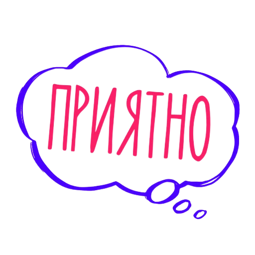 Стикерпак WOW! для Telegram — скачать