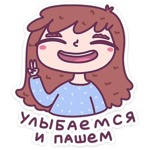 👨‍🏫 Стикер «Слово педагогу» для Telegram