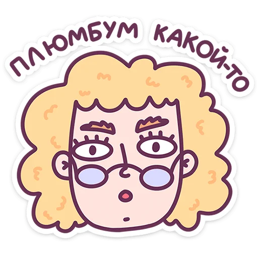 👨‍🏫 Стикер «Слово педагогу» для Telegram