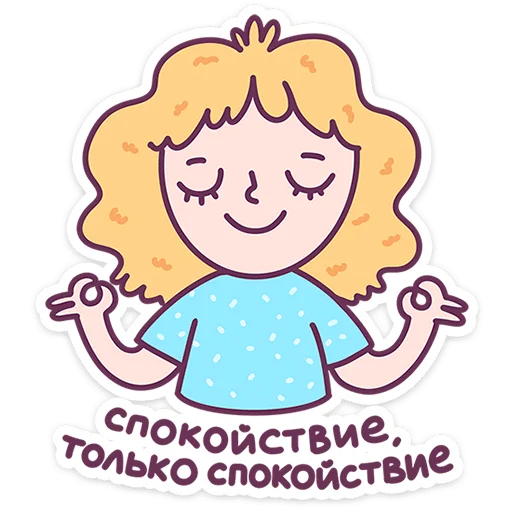 👨‍🏫 Стикер «Слово педагогу» для Telegram