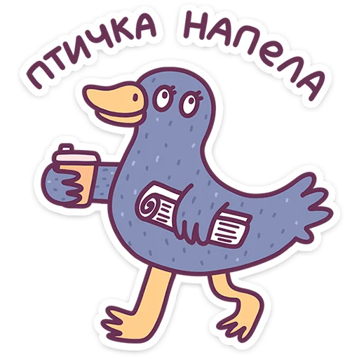 👨‍🏫 Стикер «Слово педагогу» для Telegram