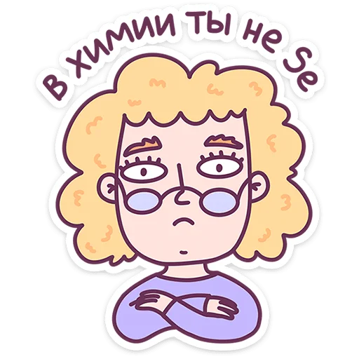 Стикерпак Слово педагогу для Telegram