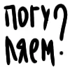 🔤 Эмодзи «Sловечки» для Telegram