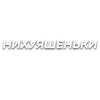 😯 Эмодзи «Слова Создано В» для Telegram