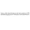 🤧 Эмодзи «Слова Создано В» для Telegram