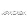 🤡 Эмодзи «Слова Создано В» для Telegram