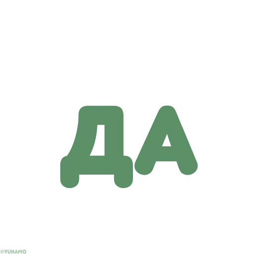 👌 Стикер «sekas words» для Telegram