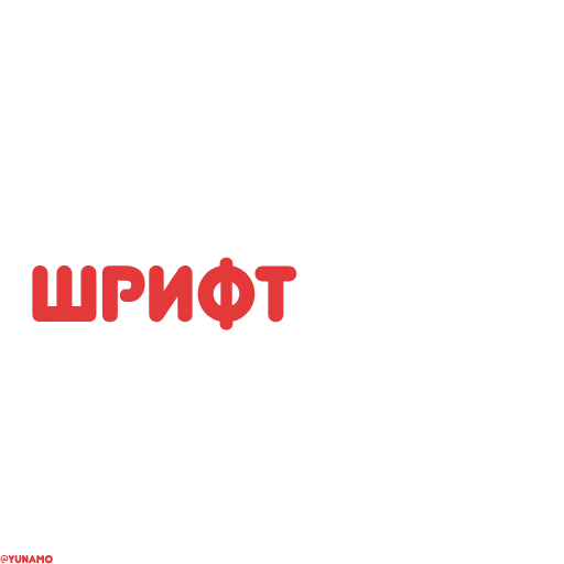 🤬 Стикер «sekas words» для Telegram