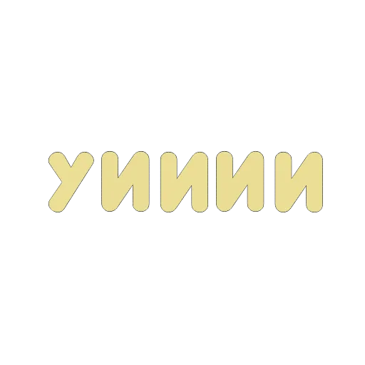 ☺️ Стикер «sekas words» для Telegram