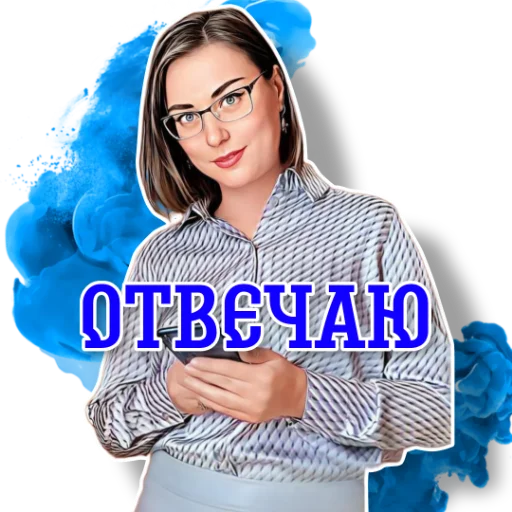 Стикерпак workingy для Telegram — скачать