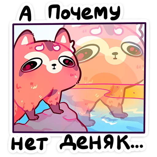 ⭐ Стикер «Воки» для Telegram