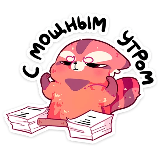 ⭐ Стикер «Воки» для Telegram