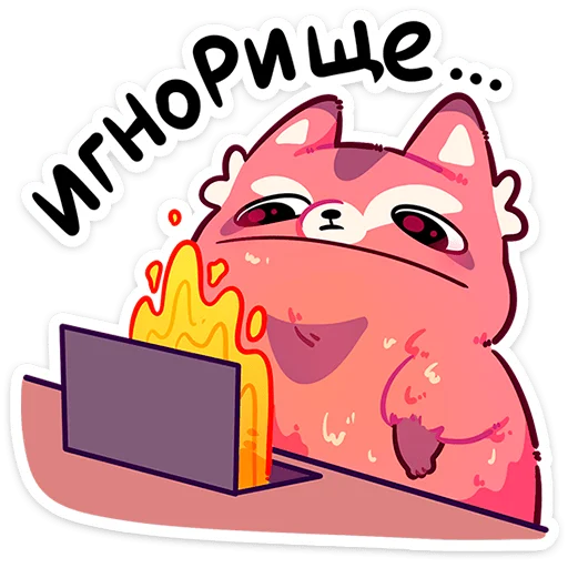 ⭐ Стикер «Воки» для Telegram