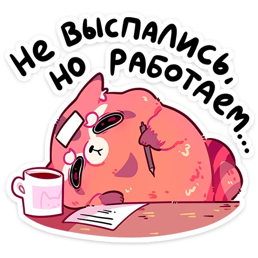 ⭐ Стикер «Воки» для Telegram