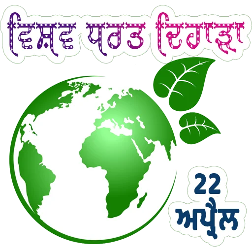 🌎 Стикер «World Earth Days» для Telegram