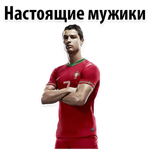 😉 Стикер «ЧМ2018» для Telegram