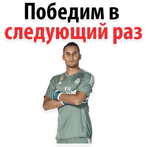 😜 Стикер «ЧМ2018» для Telegram