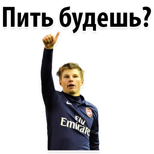 🍻 Стикер «ЧМ2018» для Telegram
