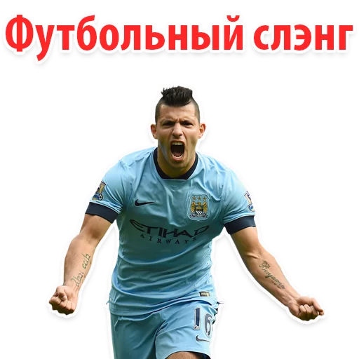 Стикерпак ЧМ2018 для Telegram — скачать
