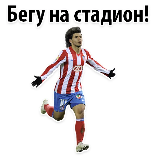 ⚽ Стикер «ЧМ2018» для Telegram