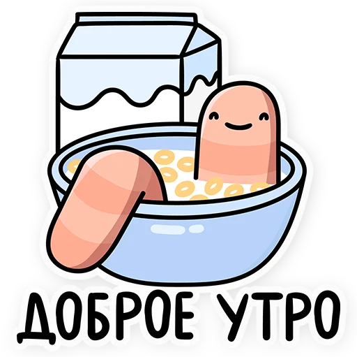 😊 Стикер «Червяк Петя» для Telegram