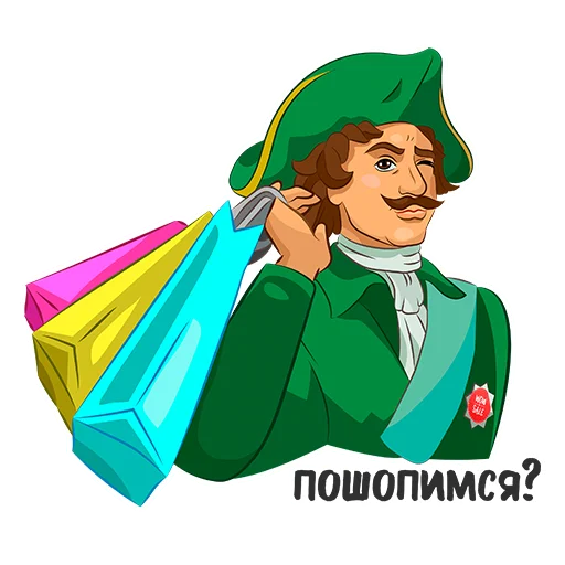 Стикерпак Покупай с для Telegram — скачать