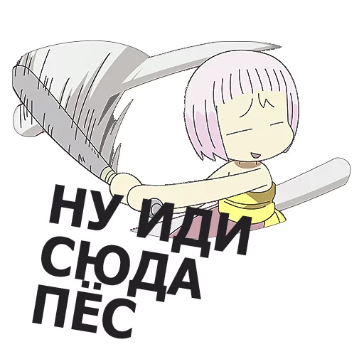 😡 Стикер «? WTF anime» для Telegram