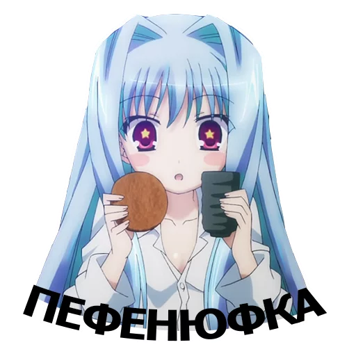 🍔 Стикер «? WTF anime» для Telegram